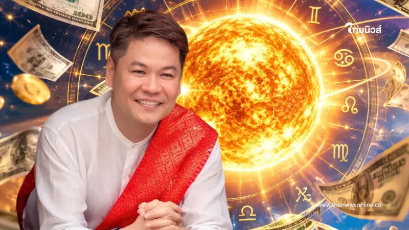 "ดาวอาทิตย์ย้าย 17 ก.ย." 5 ราศี ดวงพุ่ง ชะตาพลิก เงินไหลเข้ารัว ๆ "ดาวอาทิตย์ย้าย 17 ก.ย." 5 ราศี ดวงพุ่ง ชะตาพลิก เงินไหลเข้ารัว ๆ