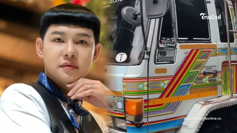 พิธีกรชื่อดัง ฝ่าน้ำท่วมไปถ่ายรายการ ทีมงานส่ง "รถวีไอพี" มารับ พิธีกรชื่อดัง ฝ่าน้ำท่วมไปถ่ายรายการ ทีมงานส่ง "รถวีไอพี" มารับ