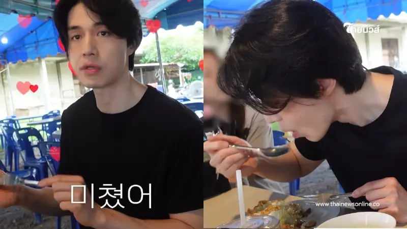 ยกให้เป็นเดอะเบสท์  เผยเมนูอาหารไทยจานโปรด กินอร่อยจนโดนแซว