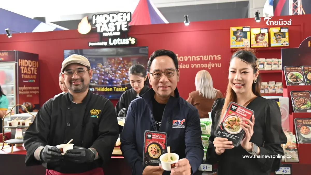 "พาณิชย์" ดันสินค้าเกษตรไทย เชื่อมวัตถุดิบสู่เชฟ สร้างมูลค่าเพิ่ม คาดเงินสะพัดไม่ต่ำกว่า 10 ล้านบาท "พาณิชย์" ดันสินค้าเกษตรไทย เชื่อมวัตถุดิบสู่เชฟ สร้างมูลค่าเพิ่ม คาดเงินสะพัดไม่ต่ำกว่า 10 ล้านบาท