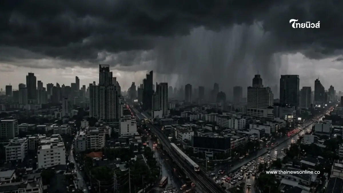 เปิดรายชื่อจังหวัดพื้นที่สีแดง เจอฝนตกหนักมาก จนถึง 13 ก.ย. 2569 เปิดรายชื่อจังหวัดพื้นที่สีแดง เจอฝนตกหนักมาก จนถึง 13 ก.ย. 2569