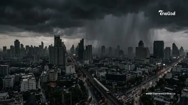 เปิดรายชื่อจังหวัดพื้นที่สีแดง เจอฝนตกหนักมาก จนถึง 13 ก.ย. 2569 เปิดรายชื่อจังหวัดพื้นที่สีแดง เจอฝนตกหนักมาก จนถึง 13 ก.ย. 2569