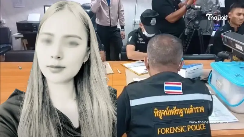 คดี "น้องพิม" พลิกอีก ผลตรวจบาดแผลแท้จริงออกแล้ว ตำรวจจ่อปิดคดี