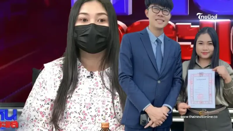รู้แล้วจ่ายเท่าไหร่ "น้ำตาล เมียหลวง" ปิดคดี จำเลยยอมจ่ายก้อนโต