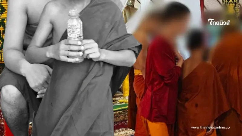ผลชันสูตรออกแล้ว "สามเณรจอมพล" หลังมรณภาพปริศนาคาบึงน้ำ ผลชันสูตรออกแล้ว "สามเณรจอมพล" หลังมรณภาพปริศนาคาบึงน้ำ