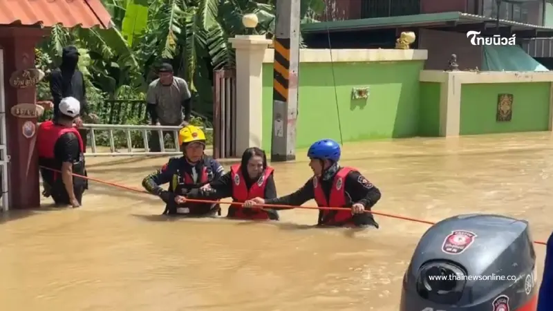 วิกฤตหนักสว่างอารมณ์! น้ำทะลักสูง 1.5 เมตร ชาวบ้านหนีขึ้นชั้น 2 วิกฤตหนักสว่างอารมณ์! น้ำทะลักสูง 1.5 เมตร ชาวบ้านหนีขึ้นชั้น 2