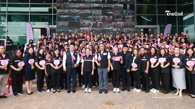 พม. Kick Off เปิดตัว "ทีมสร้างสุข" ผนึกพลัง อพม.ทั่วประเทศปฏิบัติการเชิงรุก เข้าหาประชาชน
