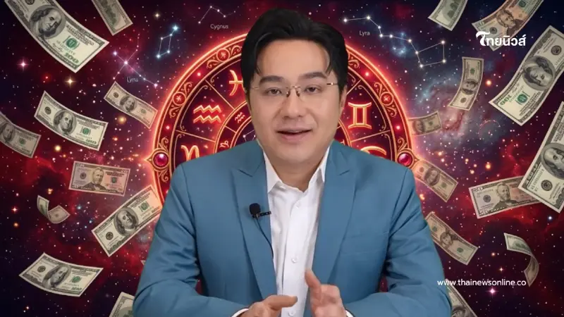 1 ราศี "หมอช้าง" เคาะ กันยายนมีข่าวดีหลายเรื่อง งานก้าวหน้า โชคมีเข้ามา 1 ราศี "หมอช้าง" เคาะ กันยายนมีข่าวดีหลายเรื่อง งานก้าวหน้า โชคมีเข้ามา