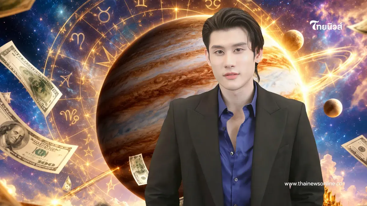 2 ราศี! เดือน ต.ค. ดาวพฤหัสย้าย สู่ดาวรุ่งพุ่งแรง งานฟื้น เงินฟื้น 2 ราศี! เดือน ต.ค. ดาวพฤหัสย้าย สู่ดาวรุ่งพุ่งแรง งานฟื้น เงินฟื้น