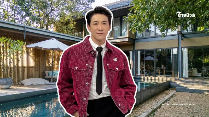 ส่องภาพบ้านหรู "บอย ภิษณุ" ประกาศขาย 70 ล้าน เผยเหตุผลชัดเจน