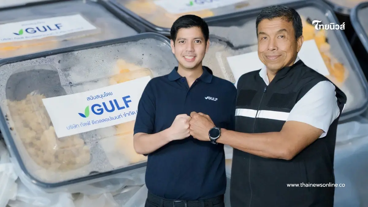 GULF ส่งมอบอาหารปรุงสุก 16,000 กล่อง ให้ ผู้ว่าฯชัชชาติ ช่วยผู้ประสบภัยน้ำท่วม GULF ส่งมอบอาหารปรุงสุก 16,000 กล่อง ให้ ผู้ว่าฯชัชชาติ ช่วยผู้ประสบภัยน้ำท่วม