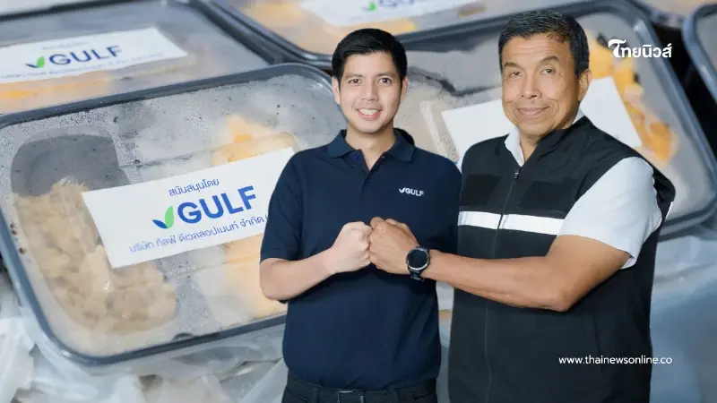 GULF ส่งมอบอาหารปรุงสุก 16,000 กล่อง ให้ ผู้ว่าฯชัชชาติ ช่วยผู้ประสบภัยน้ำท่วม GULF ส่งมอบอาหารปรุงสุก 16,000 กล่อง ให้ ผู้ว่าฯชัชชาติ ช่วยผู้ประสบภัยน้ำท่วม