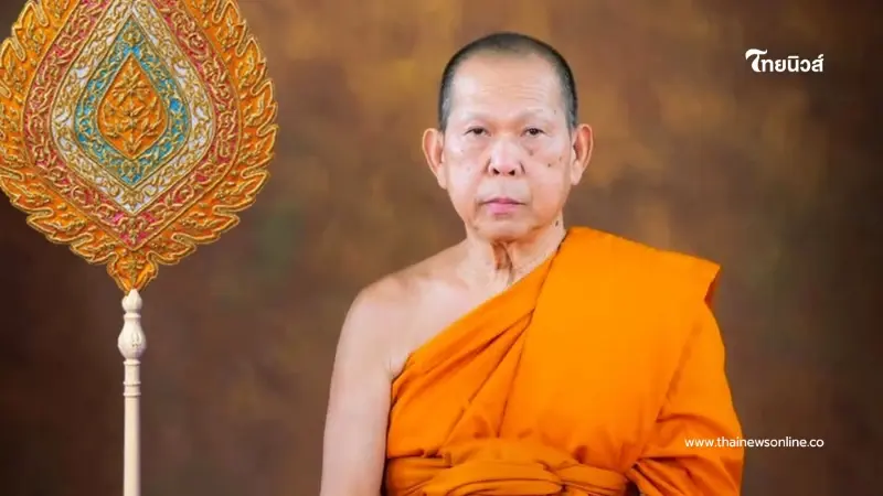 อนุโมทนาบุญใหญ่ "หลวงพ่อเณร" ควักทุนส่วนตัว 2,000 ล้าน ลุยสร้างโรงพยาบาลช่วยเหลือประชาชน อนุโมทนาบุญใหญ่ "หลวงพ่อเณร" ควักทุนส่วนตัว 2,000 ล้าน ลุยสร้างโรงพยาบาลช่วยเหลือประชาชน