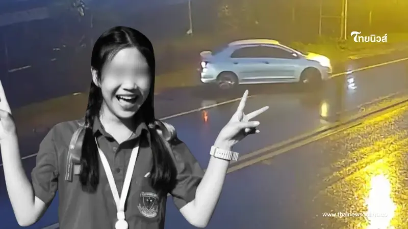 สุดเศร้า "น้องข้าวหอม" วัย 15 ปี ดับหลังอุบัติเหตุ ระหว่างไปโรงเรียน สุดเศร้า "น้องข้าวหอม" วัย 15 ปี ดับหลังอุบัติเหตุ ระหว่างไปโรงเรียน