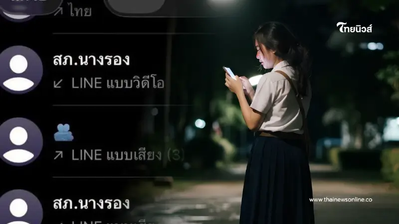 รู้ทันมิจฉาชีพ เผยกลโกง ขู่ให้นักศึกษาหวาดกลัวจนยอมโอนเงิน รู้ทันมิจฉาชีพ เผยกลโกง ขู่ให้นักศึกษาหวาดกลัวจนยอมโอนเงิน
