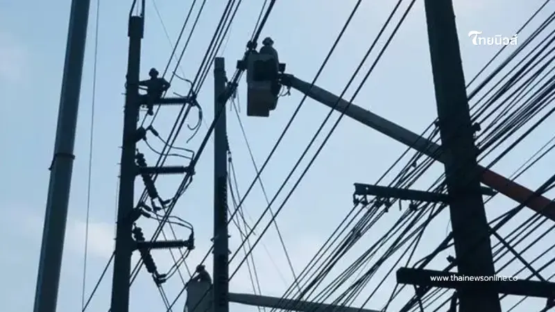 "ไฟดับ 5 ก.ย. 69" กฟน. ประกาศดับไฟ 17 จุด กทม. นนทบุรี สมุทรปราการ "ไฟดับ 5 ก.ย. 69" กฟน. ประกาศดับไฟ 17 จุด กทม. นนทบุรี สมุทรปราการ