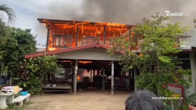 ไฟไหม้บ้านวอด! เด็ก 14 พาตาทวดหนี ก่อนคว้ากระเป๋านักเรียนมาด้วย