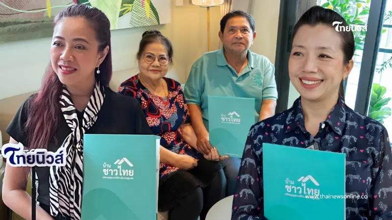 คึกคัก! “บ้านชาวไทย” เปิดให้ผู้ได้รับจัดสรรสิทธิฯ D:CRAFT คลองหลวง เซ็นรับใบจองแล้ว คึกคัก! “บ้านชาวไทย” เปิดให้ผู้ได้รับจัดสรรสิทธิฯ D:CRAFT คลองหลวง เซ็นรับใบจองแล้ว