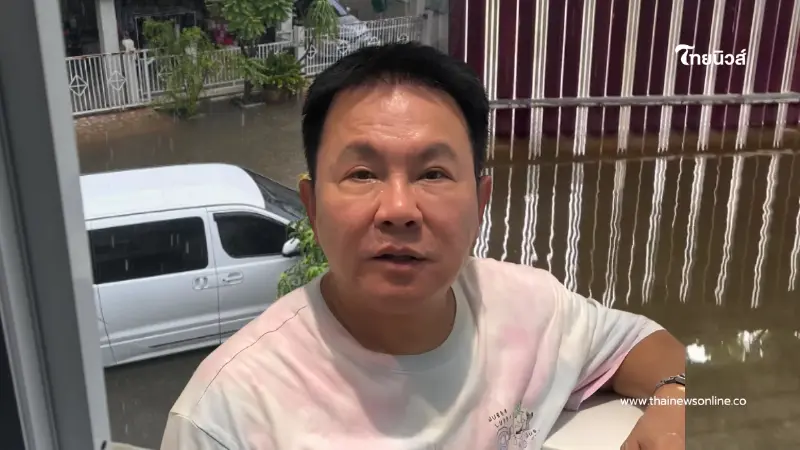 นาทีชีวิตพิษฝนตกหนัก บ้านตลกชื่อดัง น้ำทะลักท่วมลานจอดรถ