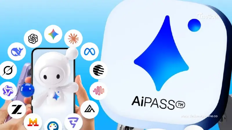 อยากใช้ TH-AI Passport แต่ไม่รู้จะเริ่มยังไง รู้จัก น้องสาระ ผู้ช่วยคู่ใจ อยากใช้ TH-AI Passport แต่ไม่รู้จะเริ่มยังไง รู้จัก น้องสาระ ผู้ช่วยคู่ใจ