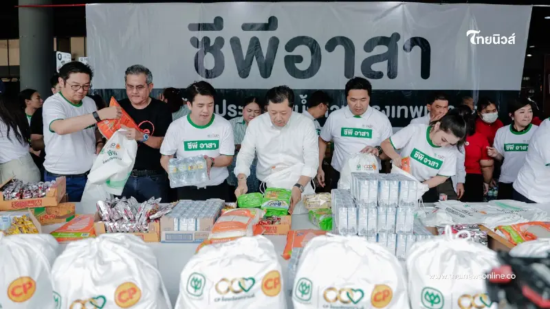 "ศุภชัย เจียรวนนท์" นำทัพ ซีพีอาสา ร้อยเรียงความดี ระดมอาหาร–น้ำดื่ม–สิ่งของจำเป็น ช่วยน้ำท่วมกรุงเทพฯ "ศุภชัย เจียรวนนท์" นำทัพ ซีพีอาสา ร้อยเรียงความดี ระดมอาหาร–น้ำดื่ม–สิ่งของจำเป็น ช่วยน้ำท่วมกรุงเทพฯ