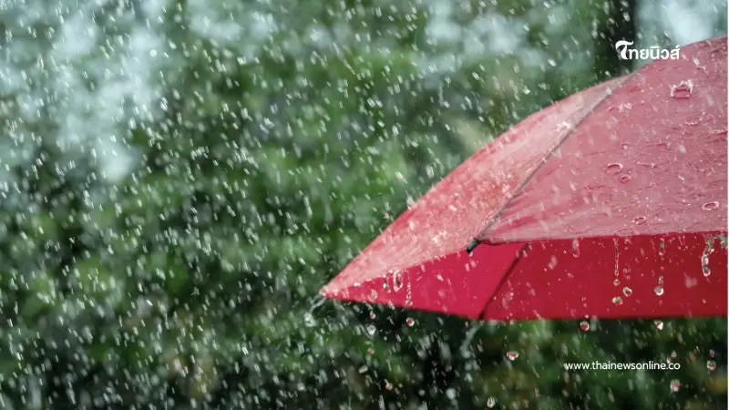 เตือน 8-13 ก.ย. นี้ เตรียมรับมือฝนตกหนักถึงหนักมาก เริ่มภาคอีสานก่อนลามทั่วประเทศ เตือน 8-13 ก.ย. นี้ เตรียมรับมือฝนตกหนักถึงหนักมาก เริ่มภาคอีสานก่อนลามทั่วประเทศ