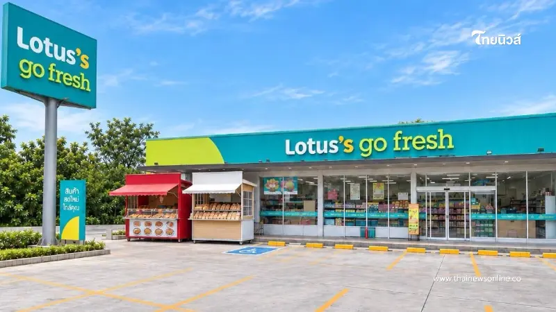 Lotus’s Go Fresh ลุยพัฒนาซูเปอร์มาร์เก็ตใกล้บ้าน ขยายร้านขนาดใหญ่ขึ้น Lotus’s Go Fresh ลุยพัฒนาซูเปอร์มาร์เก็ตใกล้บ้าน ขยายร้านขนาดใหญ่ขึ้น