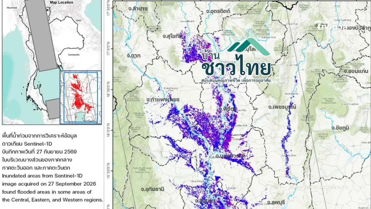 GISTDA เปิดภาพดาวเทียม Sentinel-1D พบพื้นที่น้ำท่วมขังใน 29 จังหวัด กว่า 1.6 ล้านไร่ GISTDA เปิดภาพดาวเทียม Sentinel-1D พบพื้นที่น้ำท่วมขังใน 29 จังหวัด กว่า 1.6 ล้านไร่