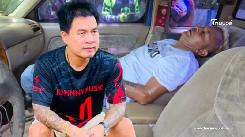 "จอนนี่" เคลื่อนไหวถึง "อำนาจ รื่นเริง" หลังเห็นสภาพล่าสุด
