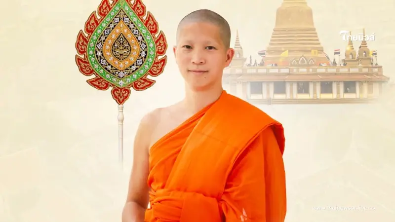 รู้จัก "พระวชิรสิทธิโสภณ" หลังได้รับพระราชทานสมณศักดิ์ รู้จัก "พระวชิรสิทธิโสภณ" หลังได้รับพระราชทานสมณศักดิ์