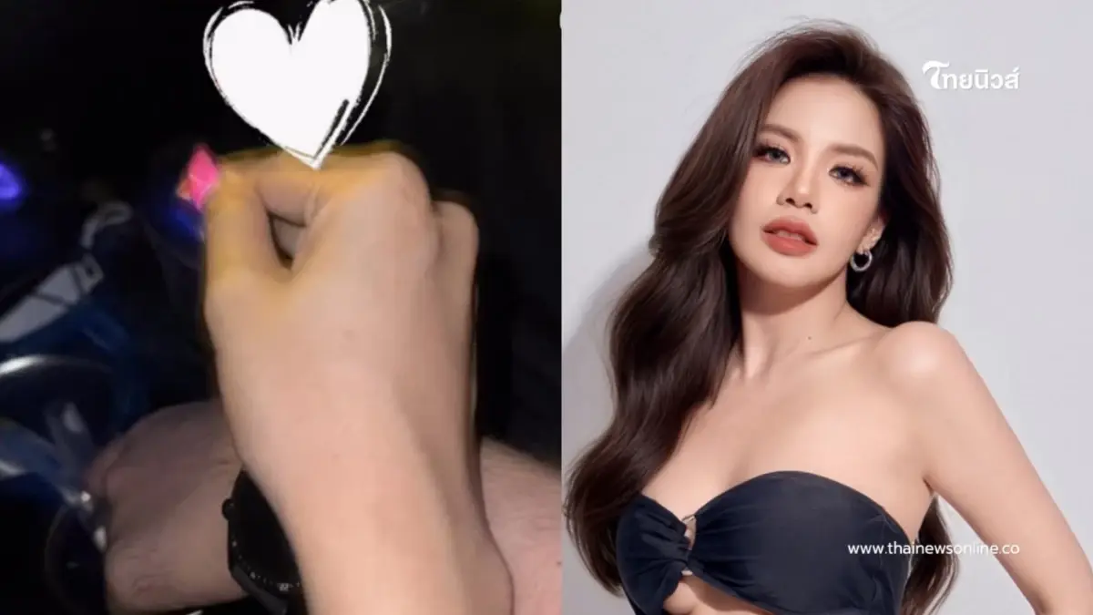 หัวใจชมพูอีกครั้ง  ใบเตย อาร์สยาม อวดช็อตมือหนุ่มปริศนา