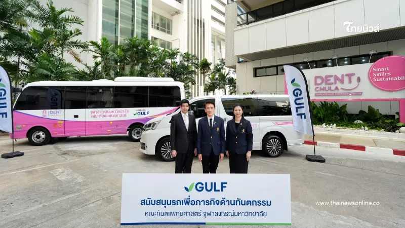 "GULF" มอบรถมินิบัส-รถตู้ มูลค่า 4.5 ลบ. สานต่อโครงการ GULF Sparks Smiles ปีที่ 6