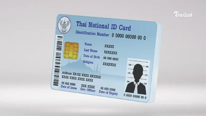 "ถกสนั่น! ท่องเลขบัตรประชาชนแบบไหน เปิด 5 สายจำติดปาก" "ถกสนั่น! ท่องเลขบัตรประชาชนแบบไหน เปิด 5 สายจำติดปาก"