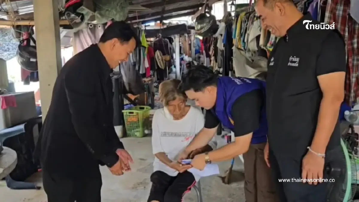 "หญิงวัย 69 ปี ป่วยฟอกไต รอทำบัตรประชาชน มานานกว่า 52 ปี" "หญิงวัย 69 ปี ป่วยฟอกไต รอทำบัตรประชาชน มานานกว่า 52 ปี"