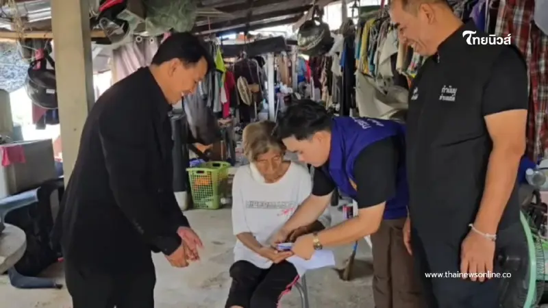 "หญิงวัย 69 ปี ป่วยฟอกไต รอทำบัตรประชาชน มานานกว่า 52 ปี" "หญิงวัย 69 ปี ป่วยฟอกไต รอทำบัตรประชาชน มานานกว่า 52 ปี"