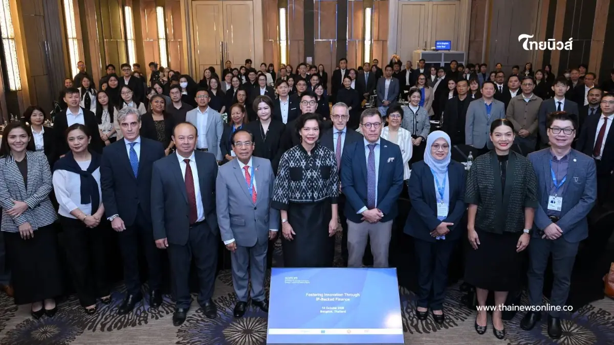กรมทรัพย์สินทางปัญญา เปิดเวทีถอดรหัสความสำเร็จ “IP Finance” ระดับโลก ยกระดับ IP สู่หลักประกันการเงินยุคใหม่ของไทยและอาเซียน กรมทรัพย์สินทางปัญญา เปิดเวทีถอดรหัสความสำเร็จ “IP Finance” ระดับโลก ยกระดับ IP สู่หลักประกันการเงินยุคใหม่ของไทยและอาเซียน