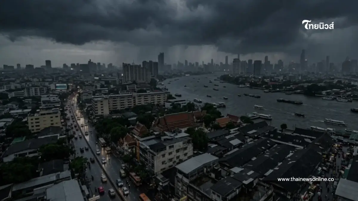 เปิดจังหวัดพื้นที่สีแดง ฝนตกหนักถึงหนักมาก จนถึง 25 ต.ค. 69