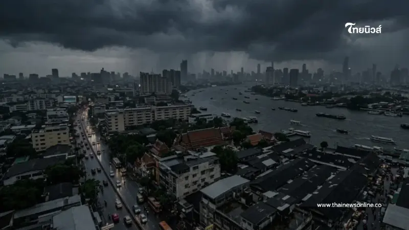 เปิดจังหวัดพื้นที่สีแดง ฝนตกหนักถึงหนักมาก จนถึง 25 ต.ค. 69