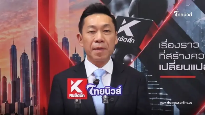 "ปธ.สภาองค์การนายจ้างฯ" เตือนบอร์ดประกันสังคมใหม่ ถ้านายจ้างอยู่ไม่ได้ ลูกจ้างก็ไม่รอด! "ปธ.สภาองค์การนายจ้างฯ" เตือนบอร์ดประกันสังคมใหม่ ถ้านายจ้างอยู่ไม่ได้ ลูกจ้างก็ไม่รอด!