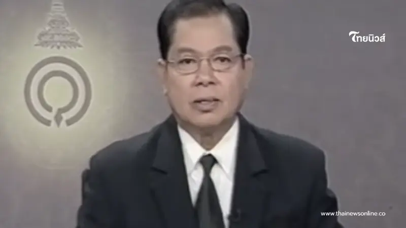 ใจหายสาเหตุ "สิทธิชาติ บุญมานนท์" อดีตผู้ประกาศข่าวคนดังเสียชีวิต ใจหายสาเหตุ "สิทธิชาติ บุญมานนท์" อดีตผู้ประกาศข่าวคนดังเสียชีวิต