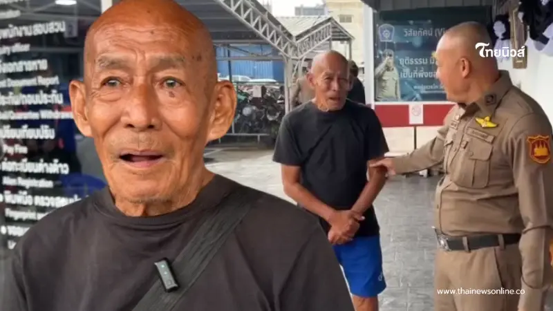 ชีวิตล่าสุด ลุงโยธิน อดีตนักแสดงบทพระ ไร้งาน ไร้ที่พัก ต้องเร่ร่อน ชีวิตล่าสุด ลุงโยธิน อดีตนักแสดงบทพระ ไร้งาน ไร้ที่พัก ต้องเร่ร่อน