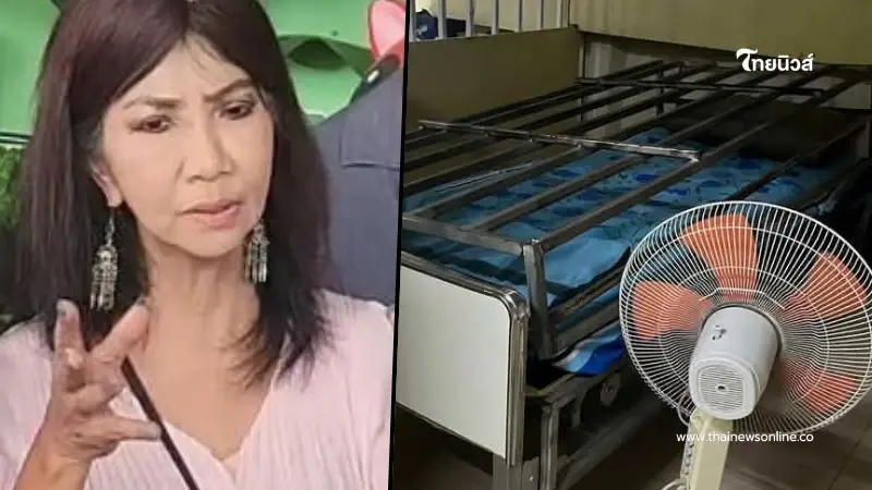 เปิดคลิปกลางโหนกระแส เหตุผล "ป้าแมว" ใช้เตียงกรง แทนการผูกคนไข้
