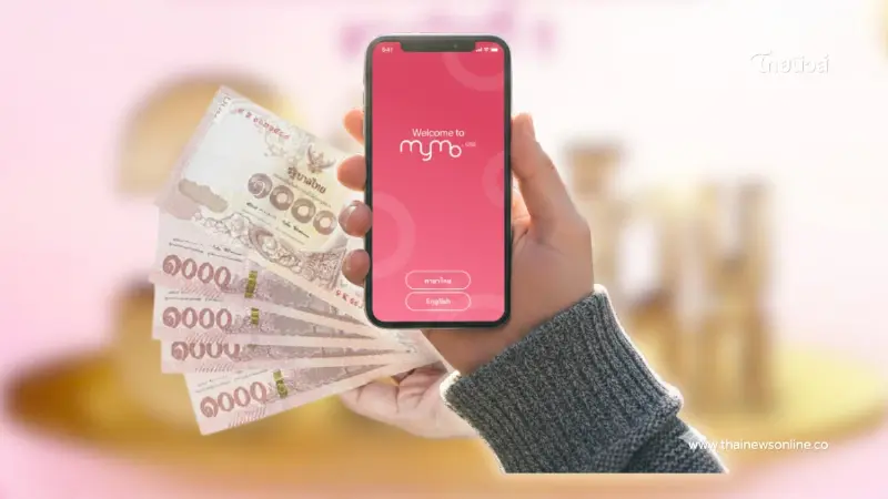 สลากออมสิน แตก 30 ล้าน ยินดีเศรษฐีป้ายแดง รับทรัพย์ก้อนใหญ่ สลากออมสิน แตก 30 ล้าน ยินดีเศรษฐีป้ายแดง รับทรัพย์ก้อนใหญ่