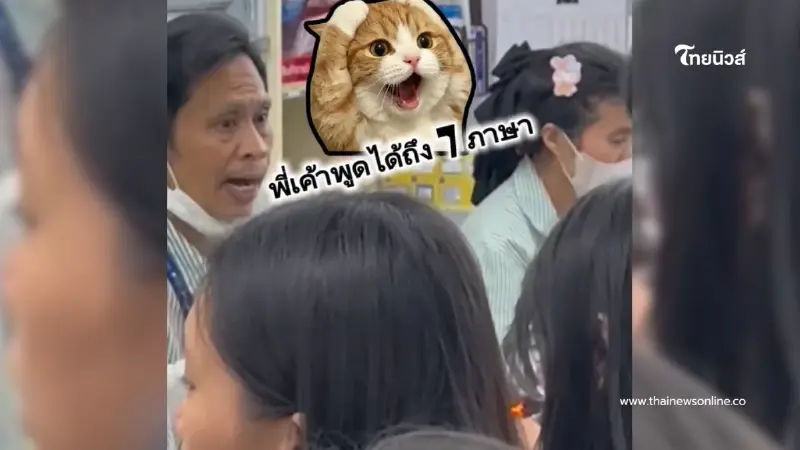 ไวรัลสนั่น พนักงานสกิลเทพ พูดได้ถึง 7 ภาษา ทำลูกค้าทึ่ง ไวรัลสนั่น พนักงานสกิลเทพ พูดได้ถึง 7 ภาษา ทำลูกค้าทึ่ง