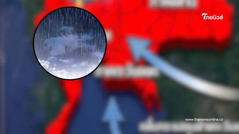 พรุ่งนี้ ฝนถล่มทั่วประเทศ แต่อาจมี 7จังหวัด ที่รอด ทีลมฟ้า เผยเอง