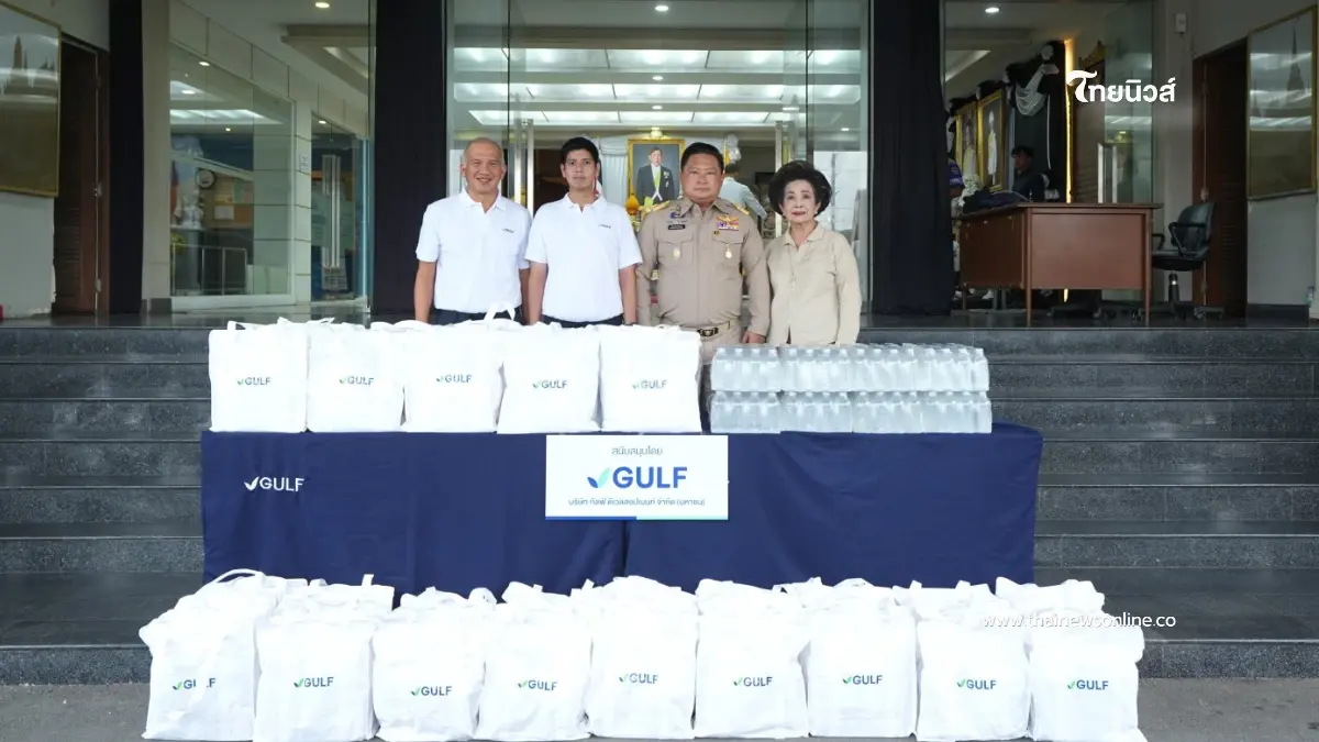 GULF สานต่อภารกิจ "GULF Care" ช่วยเหลือผู้ประสบภัยน้ำท่วมจากกรุงเทพฯ สู่ 4 ภูมิภาค GULF สานต่อภารกิจ "GULF Care" ช่วยเหลือผู้ประสบภัยน้ำท่วมจากกรุงเทพฯ สู่ 4 ภูมิภาค