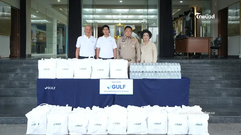 GULF สานต่อภารกิจ "GULF Care" ช่วยเหลือผู้ประสบภัยน้ำท่วมจากกรุงเทพฯ สู่ 4 ภูมิภาค GULF สานต่อภารกิจ "GULF Care" ช่วยเหลือผู้ประสบภัยน้ำท่วมจากกรุงเทพฯ สู่ 4 ภูมิภาค