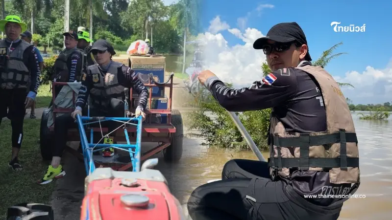 "เข้ม หัสวีร์" จับมือร่วมกตัญญู ลงพื้นที่แจกถุงยังชีพ ปราจีนบุรี "เข้ม หัสวีร์" จับมือร่วมกตัญญู ลงพื้นที่แจกถุงยังชีพ ปราจีนบุรี