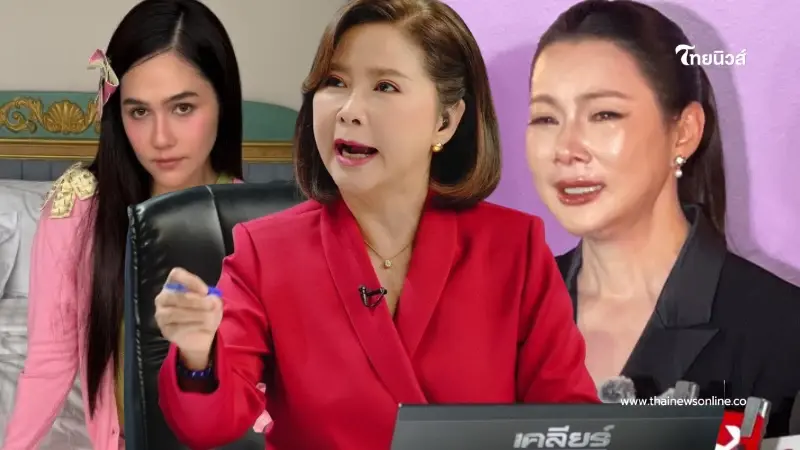ชัดเจน "ต๊ะ นารากร" โพสต์ถึง "ชมพู่ อารยา" แบบตรง ๆ เรื่อง บุ๋ม ปนัดดา ชัดเจน "ต๊ะ นารากร" โพสต์ถึง "ชมพู่ อารยา" แบบตรง ๆ เรื่อง บุ๋ม ปนัดดา