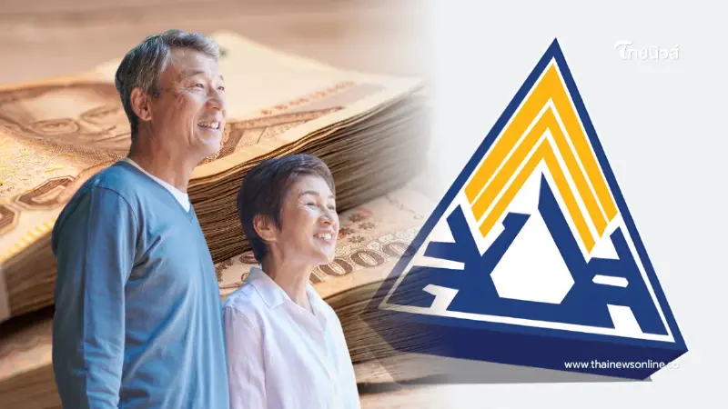 ไขข้อข้องใจ อายุ 55 ปีบริบูรณ์   ประกันสังคมรับเงินก้อนได้ไหม?